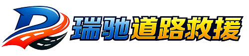 神农架林区附近回程货车调度｜工程机械爬梯车大件运输车调度