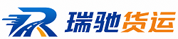 神农架林区瑞驰｜附近回程货车调度｜工程机械爬梯车大件运输车调度